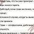КАК ПЕРЕСТАТЬ БОЯТЬСЯ 8 СПОСОБОВ КОТОРЫЕ РАБОТАЮТ страх мотивация развитие советы успех