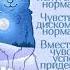 Эй подруга Нету времени объяснять