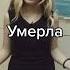 Шиш 2150 шгш камран дерзкий руслангладенко полина наташа видео видео мем приветсосед2