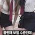 요즘 10대들이 교복치마 줄이는 이유