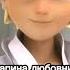 папина любовница