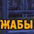 Упакованная броня от Вовы Жабы Все по порядку Сталкер Онлайн Stalker Online Stay Out