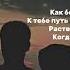 На грани JANAGA Sevak Speed Up музыка подпишись 2023