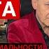 Невзоров Происхождение гениальности и фашизма Главы 10 и 11 Читает автор