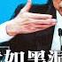 二十大谁将入局 丁薛祥李书磊王小洪笃定扶正 李希李强李鸿忠陈敏尔 不是国务院就是人大 李克强无力保民生 地方财政表外负债犹如黑洞 各地危机四起 美国国会纪念刘晓波 热点背景 20220714