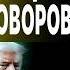 ВОЙНА ЗАКАНЧИВАЕТСЯ БАУМЕЙСТЕР ОПАСНАЯ СДЕЛКА ПЕРЕГОВОРЫ ПОШЛИ НЕ ПО ПЛАНУ