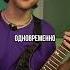 СЕКРЕТ РИФФА CAN T STOP RED HOT CHILLI PEPPERS