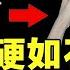 90岁老中医堪比18岁小伙 几分钟内打造坚如磐石勃起的最快动作 献给老年人的重要建议 精选