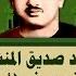 الشيخ المنشاوي سورة يوسف م رت ل