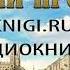 Невский проспект Николай Гоголь аудиокнига