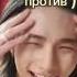 Stray Kids And т и