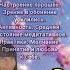 Пошла в автономию на неопределенный срок Maveileeia пробуждение автономия