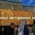 Хикмати Зиндаги
