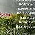 Сгустились осенние тучи
