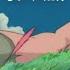 Pov You Re Laying In Grass On A Peaceful Summer Day Ghibli Playlist