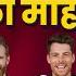 GLENN PHILLIPS स क स बच ग ट म इ ड य IND VS NZ Champions Trophy CRICO RJ RAUNAK