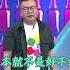 沈玉琳 遭女 同學 罵 色情 幻想 我就問你正常嗎 EP179 差異 結婚 婚姻 兩性 外國人 于美人 Shorts
