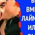 517 й вопрос группе ОТПЕТЫЕ МОШЕННИКИ из 1999 года