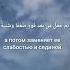 Сура 30 аят 54 чтец Насир аль Катами