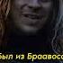 Арья прощается с Якен Хгаром кино сериал моменты