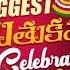 London ల బత కమ మ స బర ల 2022 TeNF Biggest London Event Bathukamma Telengana V6news