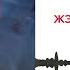 Аслан Алоев Жэщыми махуэми KAVKAZ MUSIC