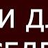 Звуки для соседей