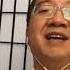 刘仲敬访谈 054 20190911 论宋美龄学与香港南粤的凝结核