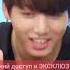 Джин возмущается из за колонки Чонгука ЭФИР BTS BON VOYAGE 2 Bts Озвучка Зозя ПЕРЕВОД НА РУССКОМ