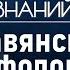 О чем на самом деле сказка Маша и медведь Лекция культуролога Александры Барковой