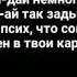 Mull3 космос дай немного дыма текст песни Lyrics