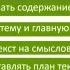 Формирование УДД на уроках литературного чтения в начальной школе