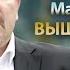 Дмитрий Марьянов Выше радуги памяти артиста