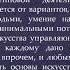 Лекция 2 Предмет задачи и структура психологии управления