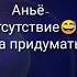 У т и эти дни Общий чат с BTS Переписка Бантанов с т и