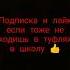 кросы туфли