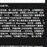 乌克兰 真相3 7公民老黑