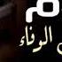 شيلة مدح حماسية 2021 أفخم شيلات حماسيه 2021 شيلة مدح صنديد الرجال