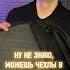 Что дарить на 23 февраля накидки чехлыавто
