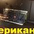 Зачем американцам мюон анти мюонные накопительные кольца