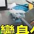 黑手 起家變身公司老總 打進ECU控制模組 宛如汽車大腦 吸引聯發科 台積電關注 成台灣各大汽車品牌唯一指定委託檢測維修中心 辦學院創下個台灣之光 台灣新思路 94要賺錢