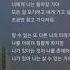 존재의이유 김종환 OldKpop 10272023