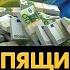 Европа и Украина деньги реформы будущее Драги и спящий капитал спасет ли ЕС Украину