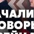 Британия ДАЕТ СОЛДАТ И АВИАЦИЮ УКРАИНЕ Перемирие на 30 дней РФ собирает еще 300 ТЫС ВОЙСК Эйдман