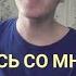 Христианская музыка Cover Христианские песни под гитару