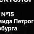 Я учитель дефектолог Видеовизитка для конкурса Педагогический дебют учителя дефектолога 2021