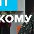 Диктант по русскому языку 7 класс Хозяева озера с разбором ошибок