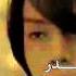 اغنيه ايرانيه حزينه رؤؤؤعه