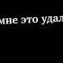 Jony The Limba Босс они называют меня босс