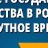 Кризис государства и общества в России Смутное время